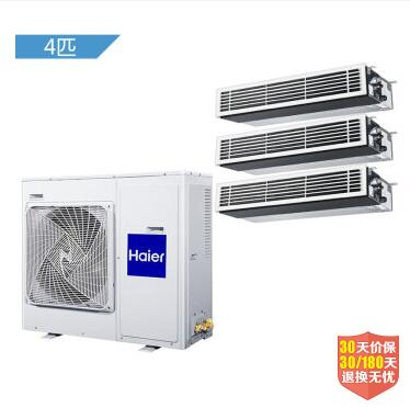 家用中央空调 海尔（Haier）4匹 一拖三